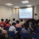 【初めての起業、副業に最適】たった3時間後に初心者でも月収100...