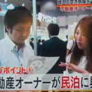 月に１日！２時間からOK ！ やる気があれば、月に４０万円も！綺麗好きな人必見！お部屋の清掃のお仕事です！の画像