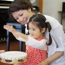 【6ヶ月～3歳】リトミックPlus+スクール自由が丘教室♪無料体...