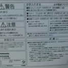 Panasonic/パナソニック/ナノイー/加湿空気清浄機/F-VXE40　※説明書有　09年製の画像