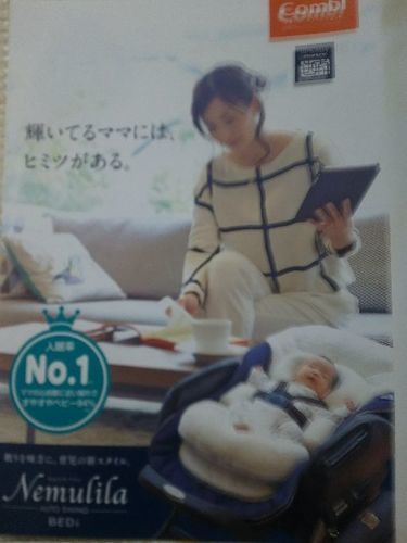 【メチャ最終値下げ！】美品！ネムリラ オートスウィング