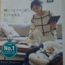 【メチャ最終値下げ！】美品！ネムリラ オートスウィング