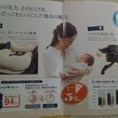 【メチャ最終値下げ！】美品！ネムリラ オートスウィングの画像