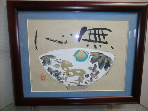 絵画茶碗