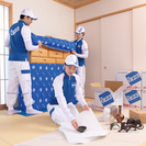 千歳市の皆様へ　　　　　　　　　　　　　　　　　　　　　　　　　　　引越のことなら0123のアート引越センターにおまかせください！　　　　　　　　　　　　　　　ジモティー特別優待も提供しております！ - 千歳市