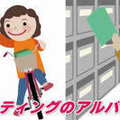 チラシのポスティング
