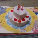 しまじろう　チャレンジぷちの画像