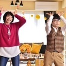 【恋ダンス】踊れるようになりたい方