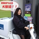 ポスティングスタッフ大募集！！　安心固定の日給制！！　社員登用あり