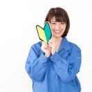 ★【派遣】★学生・フリーター大歓迎★女性が活躍中の短期軽作業★