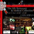 12月3日(土) Merry Honeey X’mas Nigh...
