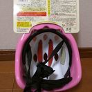 （お値下げ中）チャイルドヘルメットの画像