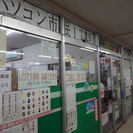 日経ＢＰ社コンテンツ使用の500円ＩＴ講座が大人気！菊名駅前で便利。