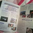 ★美品★DVD『機動戦士GUNDAM F91』の画像