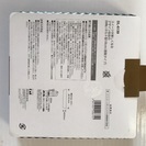 ☆未使用☆四角いタルト型の画像