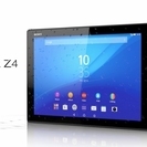 〔期間限定〕 SONY Xperia Z4 Tablet  SGP712JP/B