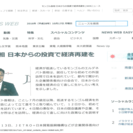 ≪12月までの販売につきセミナー開催≫購入翌月より８％の利回りが確定。海外オフィスビルオーナー！ - 千代田区