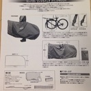 mont-bell コンパクト輪行バッグ クイックキャリーの画像