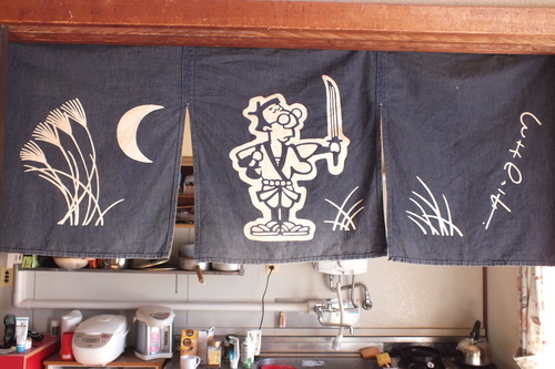 超レア桃屋ギフト三木のり平の暖簾