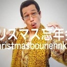 12/24〜25空いてる方へ朗報🎄✨