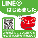 ロレックス買取キャンペーン【ジュエルカフェイオンモール佐野新都市店 金買取 プラチナ買取 ダイヤ買取 宝石買取 ロレックス買取 ブランド買取 切手買取】栃木県佐野市 - その他