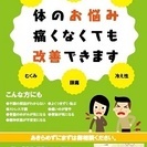 皆さん知っていますか？運気が悪い時は気血の流れが悪い。悪い状態で...