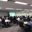 【未経験OK】毎月開催している経営セミナーの受付業務をお願いしたいです（松江市）の画像