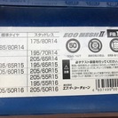 簡単装着タイヤチェーン/スノーチェーン [エコメッシュⅡ]の画像