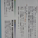 現代農業　2012年12月号 「秘伝公開！至福の漬物」の画像