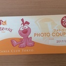 【20枚あり】キッザニア★20%OFFフォトクーポン★'17/10/31まで有効の画像