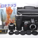 ★★★完売★★★極少ショット●新品級●Nikon ニコン D200 超望遠300mm Wレンズ#58