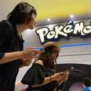✨ポケモンGOゲット大作戦！20代社会人＆平日休みの方限定〜！！＼(*^▽^*)／✨　 - 渋谷区