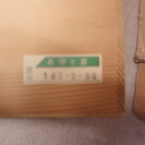 未使用 信楽焼 志がらき 明山作 花生 花瓶 壺 japan traditionalの画像