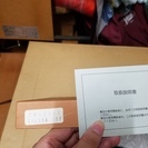 丸盆 漆器 トレイ トレー 兎 うさぎ 金　銀 新品 未使用 未開封の画像