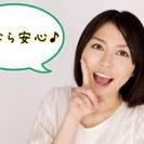 ネット・ホームページを見た人だけのお得情報！！ - イベント