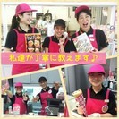 【クレープ店スタッフ】帯広地区3店舗同時募集！入社祝い金5000円支給★未経験さんも大歓迎♪正社員同時募集！の画像