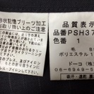 メンズ スーツの画像