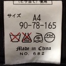 メンズ スーツの画像