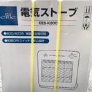 新品未使用電気ストーブの画像