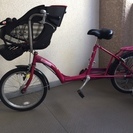 C.dream Sweet mum 2人用 子供乗せ自転車 3段変速 20インチ