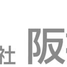 品質管理　募集