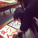 ★☆子ども書道教室☆★入学準備にも！の画像