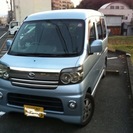 年末まで全部込み価格！！アトレーワゴン！！車検29年9月まで！カ...