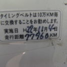 ライフダンク　ＴＳターボ　ＥＴＣ　キーレス　保証付　タイミングベルト交換済の画像