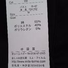 新品未使用 黒の授乳服の画像