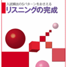 茅ヶ崎市萩園にて学習塾を開校します。の画像