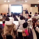 【参加費無料　ご夫婦、お子様連れOK♪】　90分で『わかる』　子...