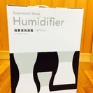 超音波加湿器☆未使用の画像