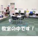 就職・転職も応援！市民パソコン塾　イオンタウン紫波校の画像