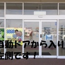 就職・転職も応援！市民パソコン塾　イオンタウン紫波校の画像